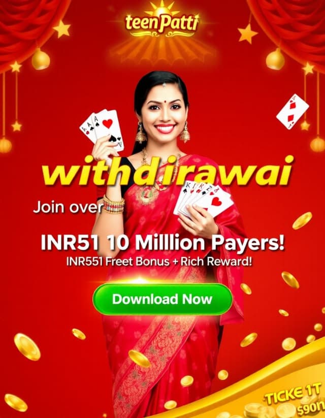 Teen Patti Upi Withdrawal Banner